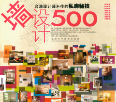 �_���O(sh��)Ӌ(j��)��������˽���ؼ����O(sh��)Ӌ(j��)500