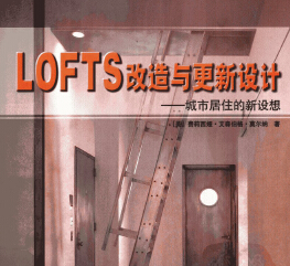 LOFTS�����c�����OӋ�����о�ס�����O��