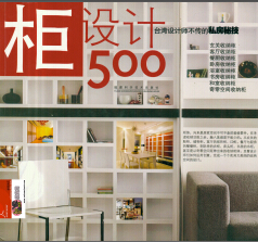 �_���OӋ��������˽���ؼ� ���OӋ500