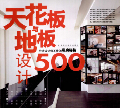�_���OӋ��������˽���ؼ� �컨�c�ذ��OӋ500