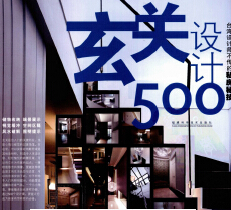 �_���OӋ��������˽���ؼ� ���P�OӋ500