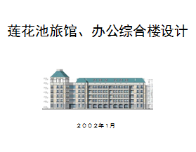 ɏ�������^���k���C�Ϙ��OӋ�����ı�