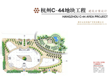 ����C44�؉K���̽��������OӋ�ı�