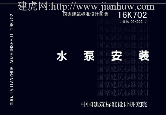 16K702ˮ�ð��b�D��