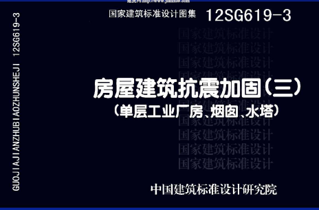 12SG619-3 ���ݽ�������ӹ�(��)(�Όӹ��I�S�������衢ˮ��)